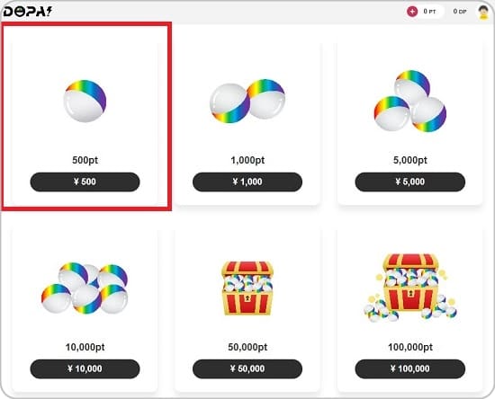 DOPAの課金と支払い方法3